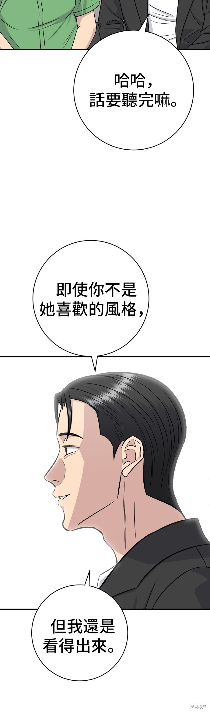 第224话 第26页