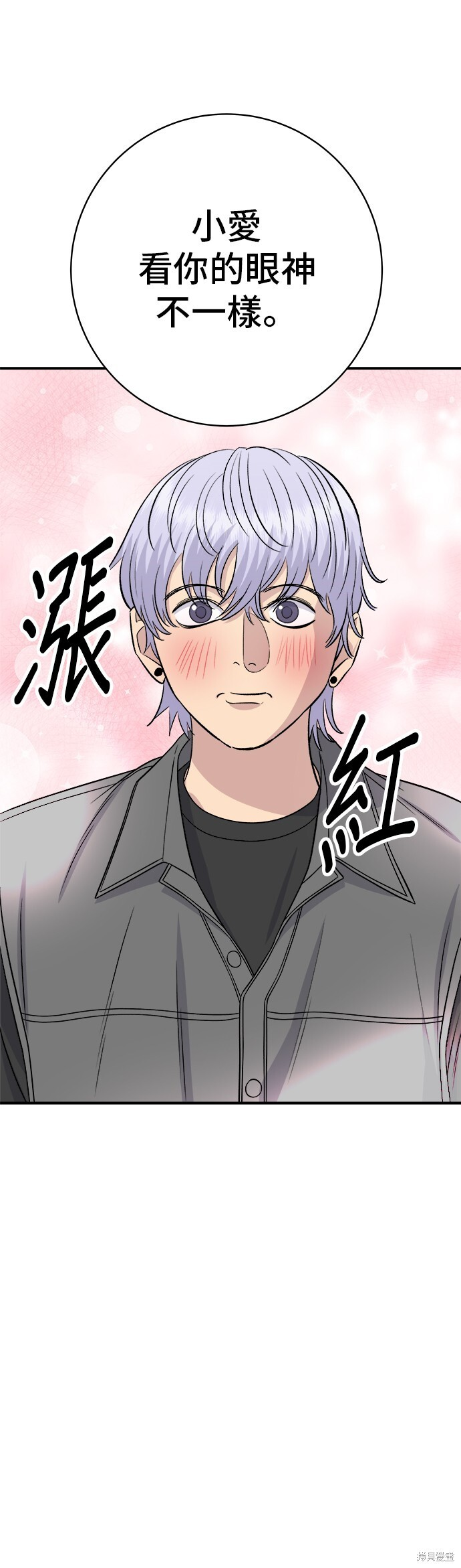 第224话 第27页