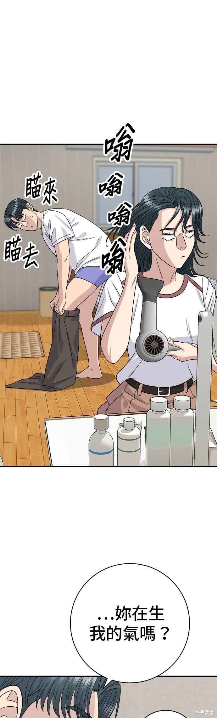 第224话 第31页