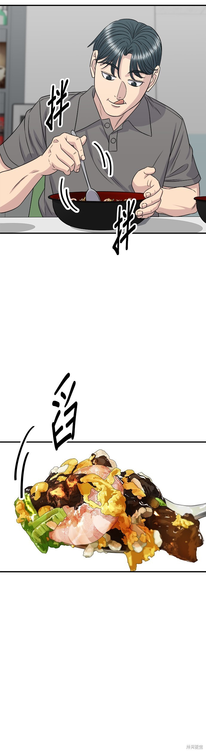 第224话 第45页
