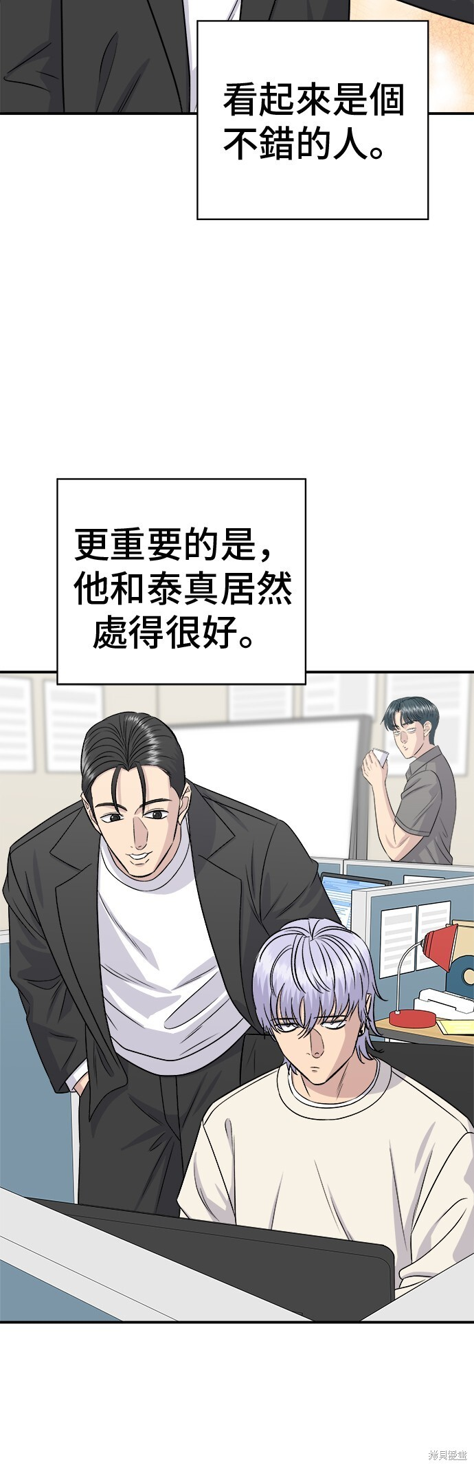 第224话 第59页