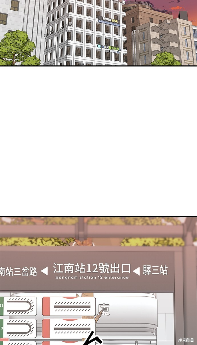 第224话 第63页