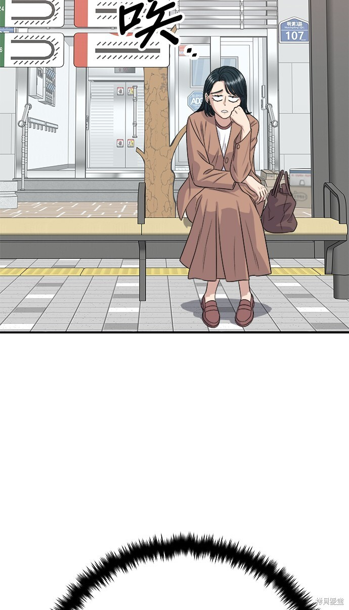 第224话 第64页