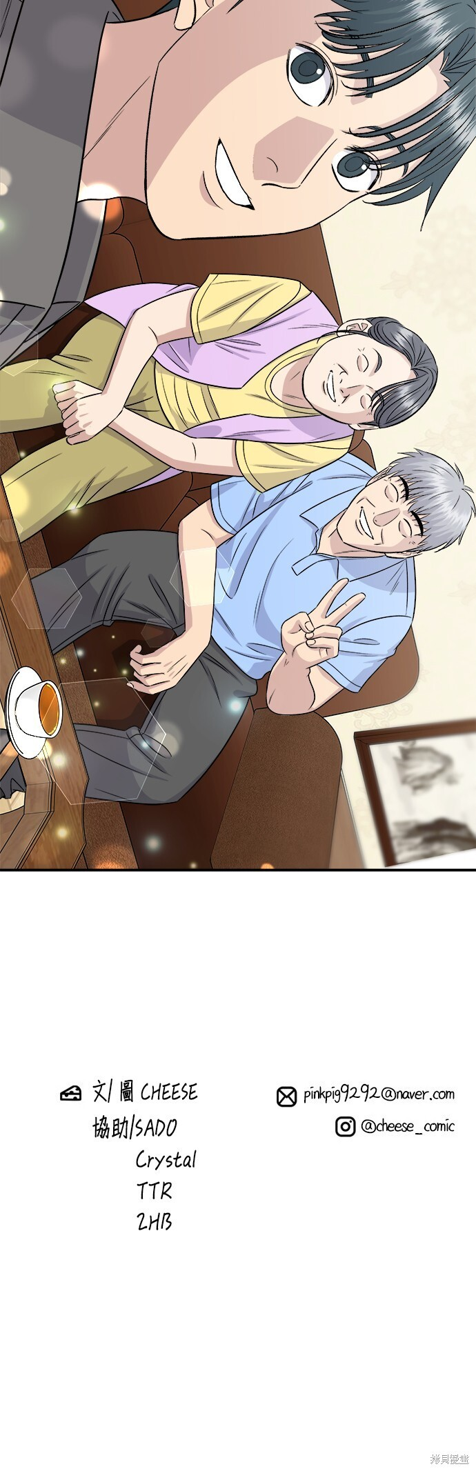 第224话 第69页