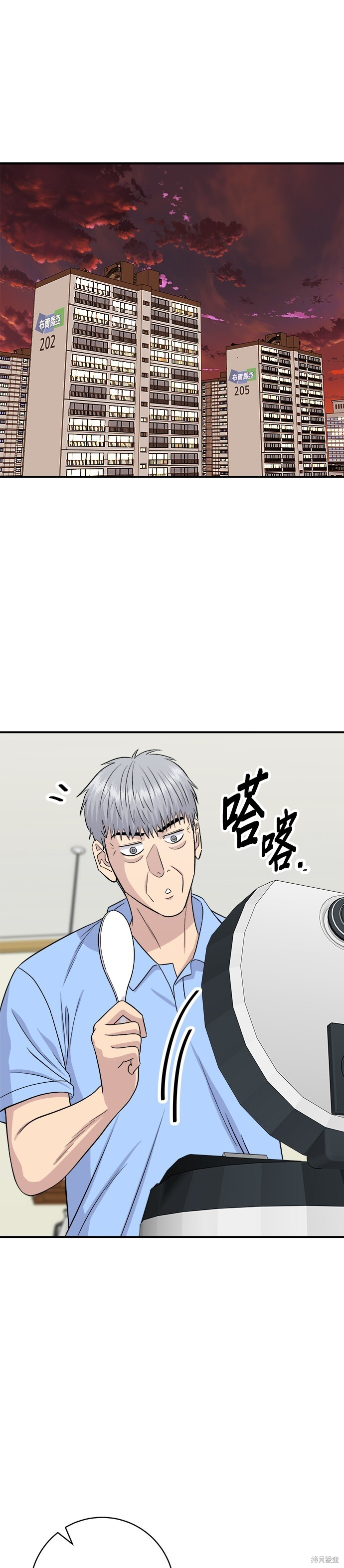 第225话 第1页
