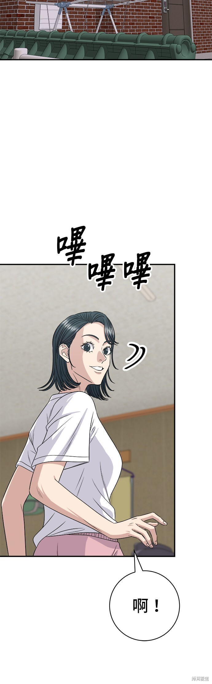 第225话 第11页