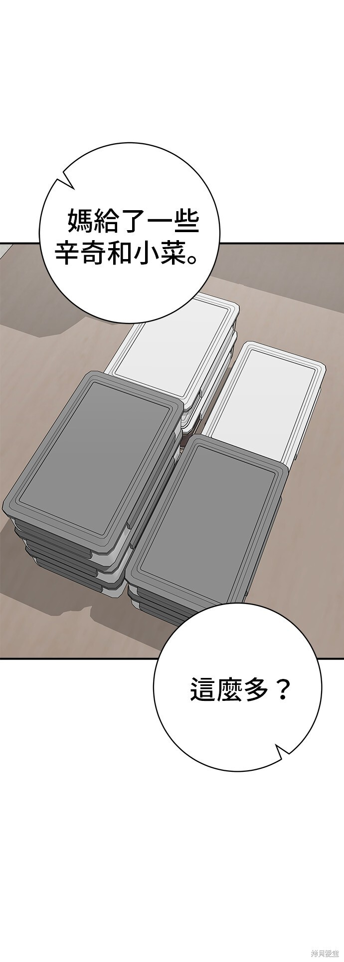 第225话 第17页