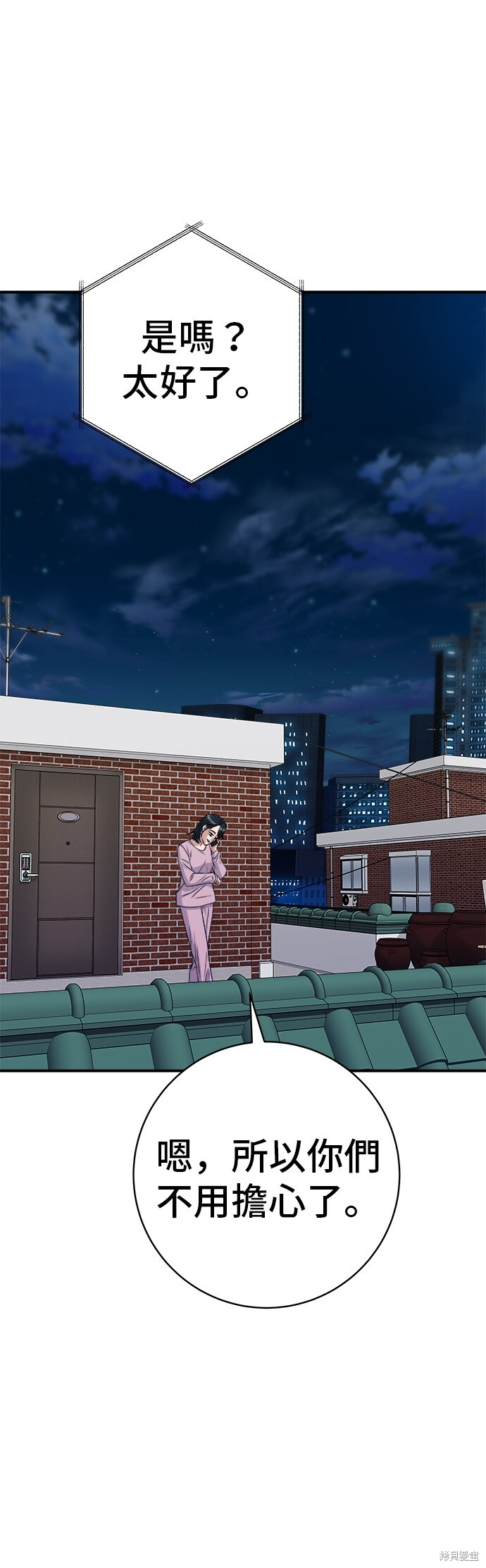 第225话 第25页