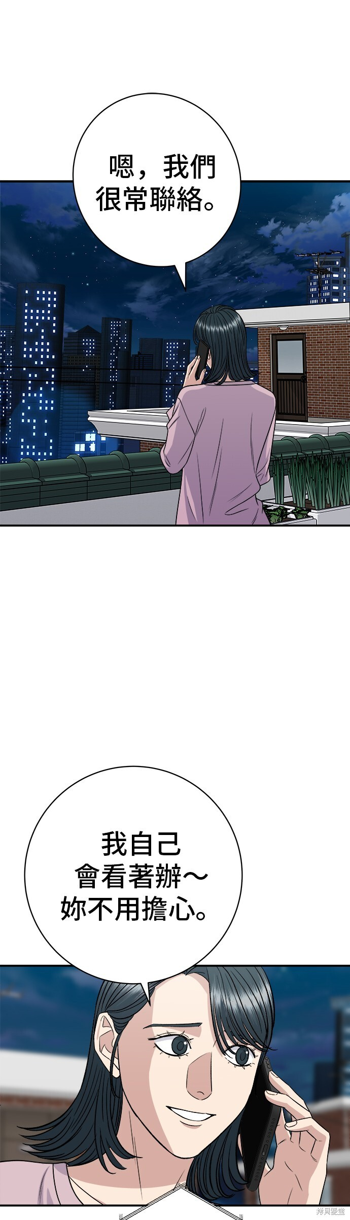 第225话 第27页