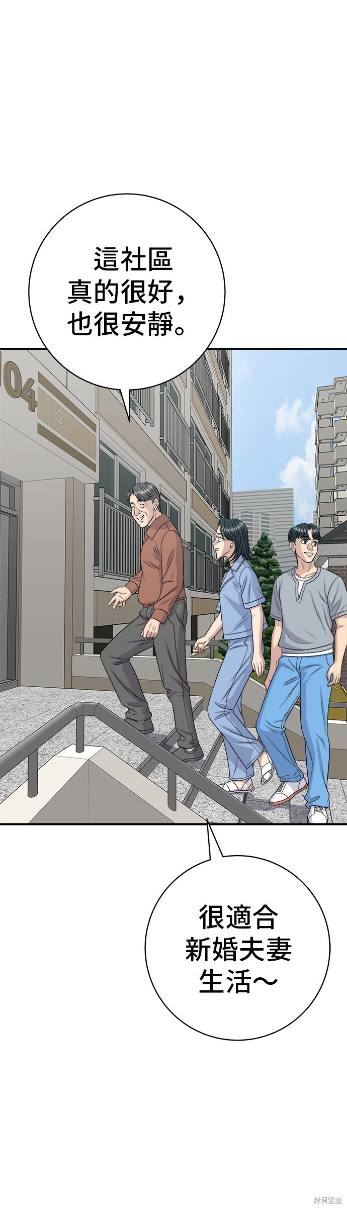 第225话 第29页