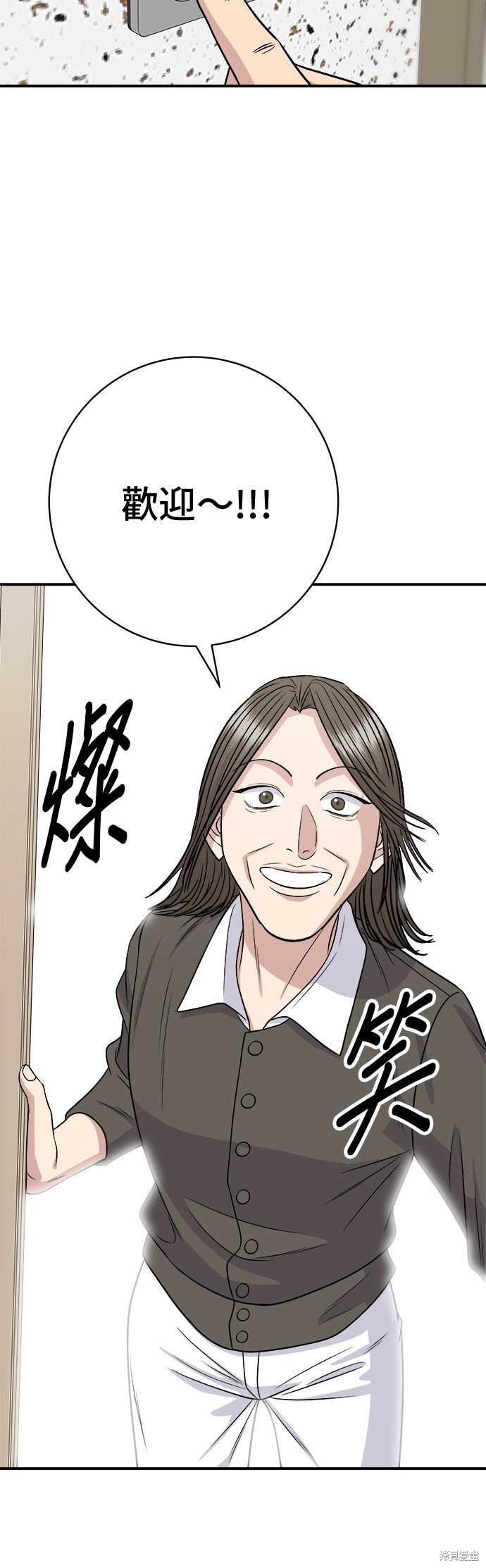 第225话 第31页