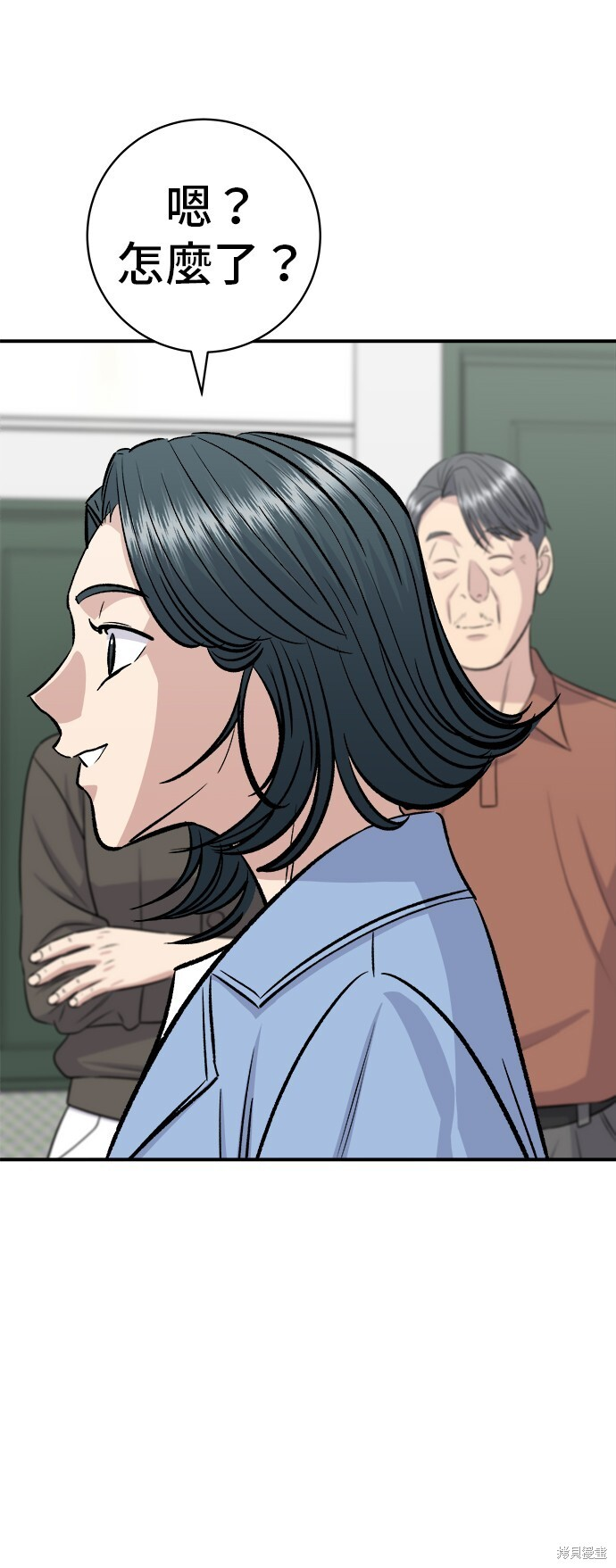 第225话 第40页