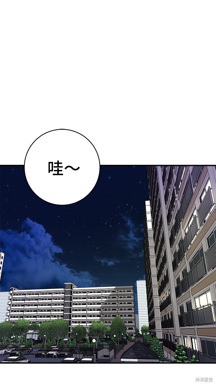 第225话 第42页