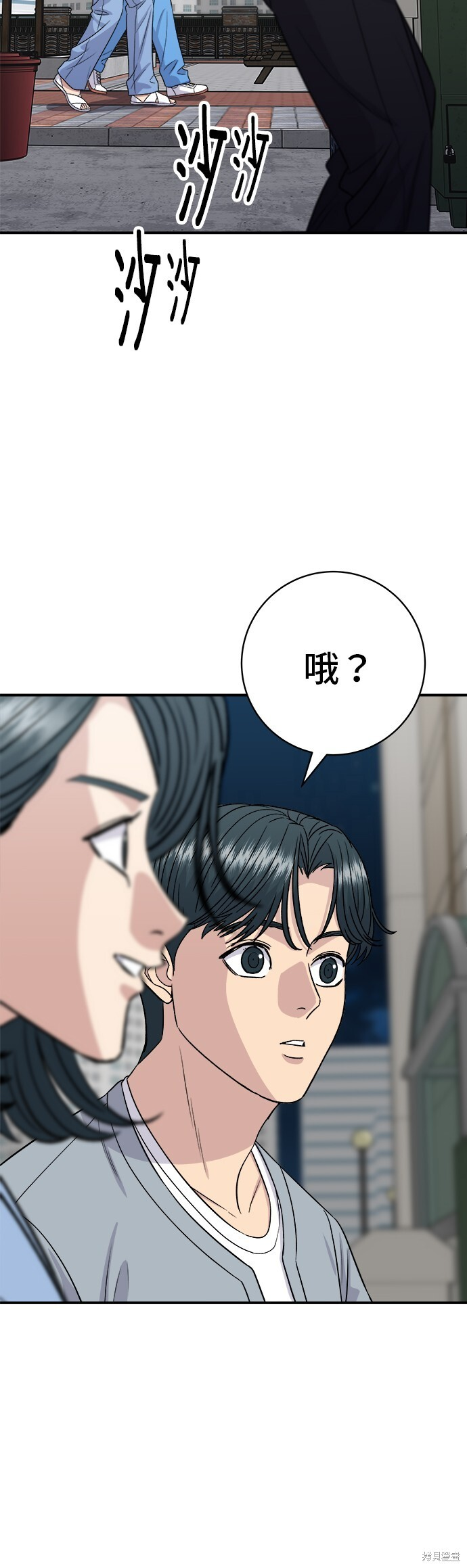 第225话 第47页