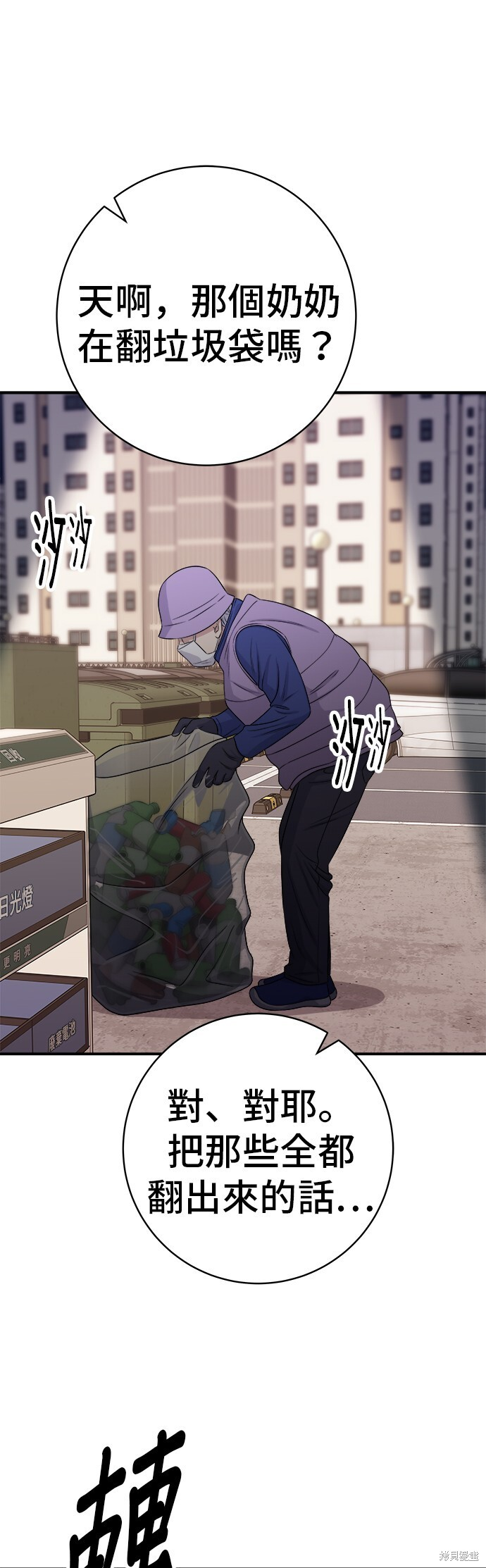第225话 第48页