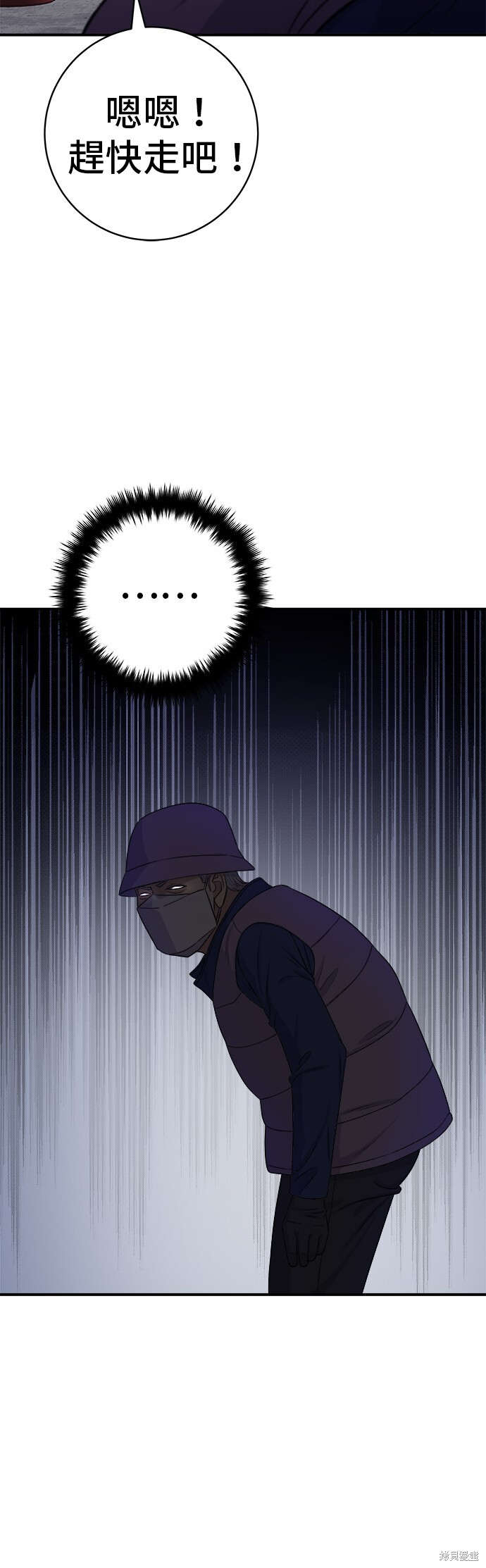 第225话 第50页