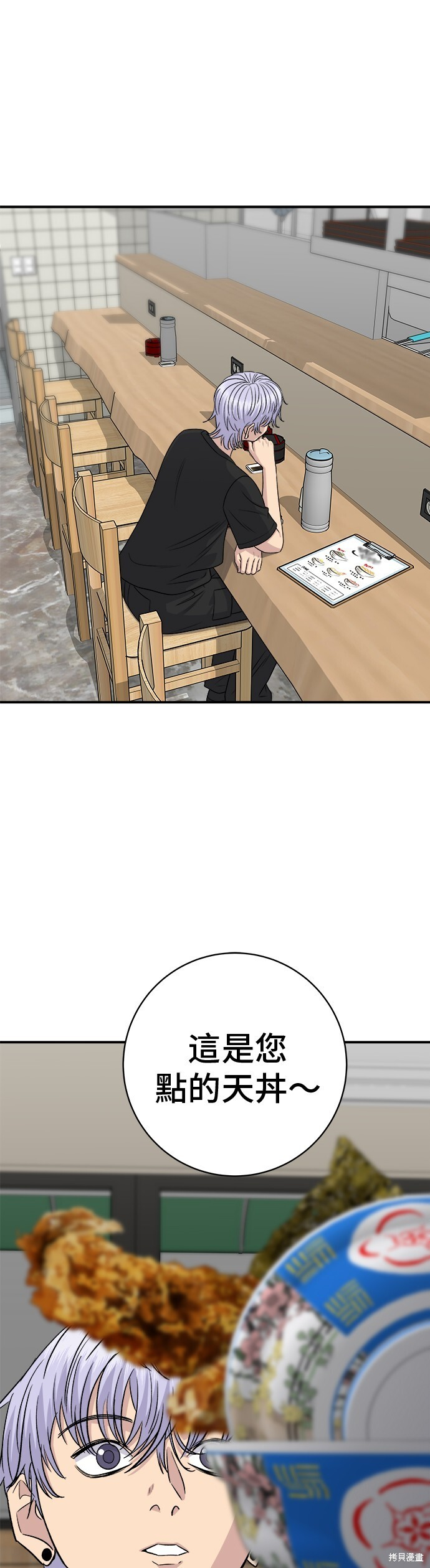 第225话 第51页
