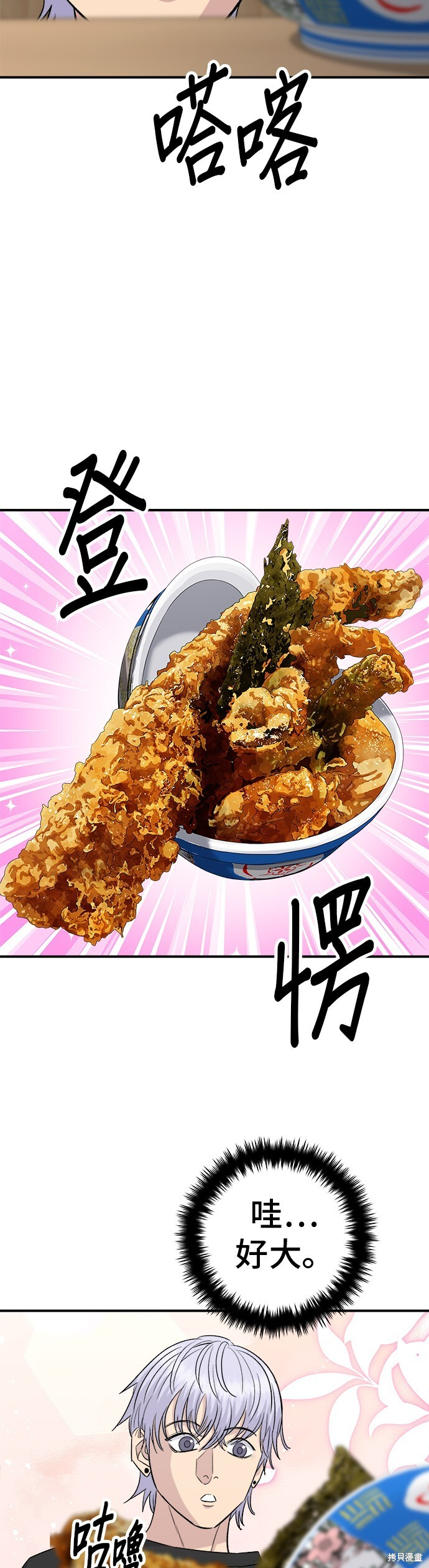 第225话 第52页