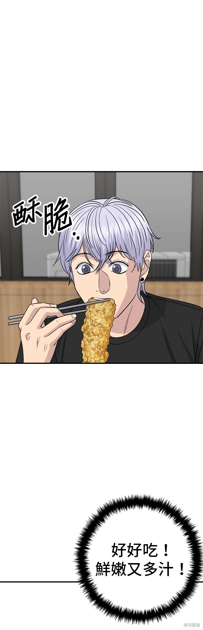 第225话 第54页