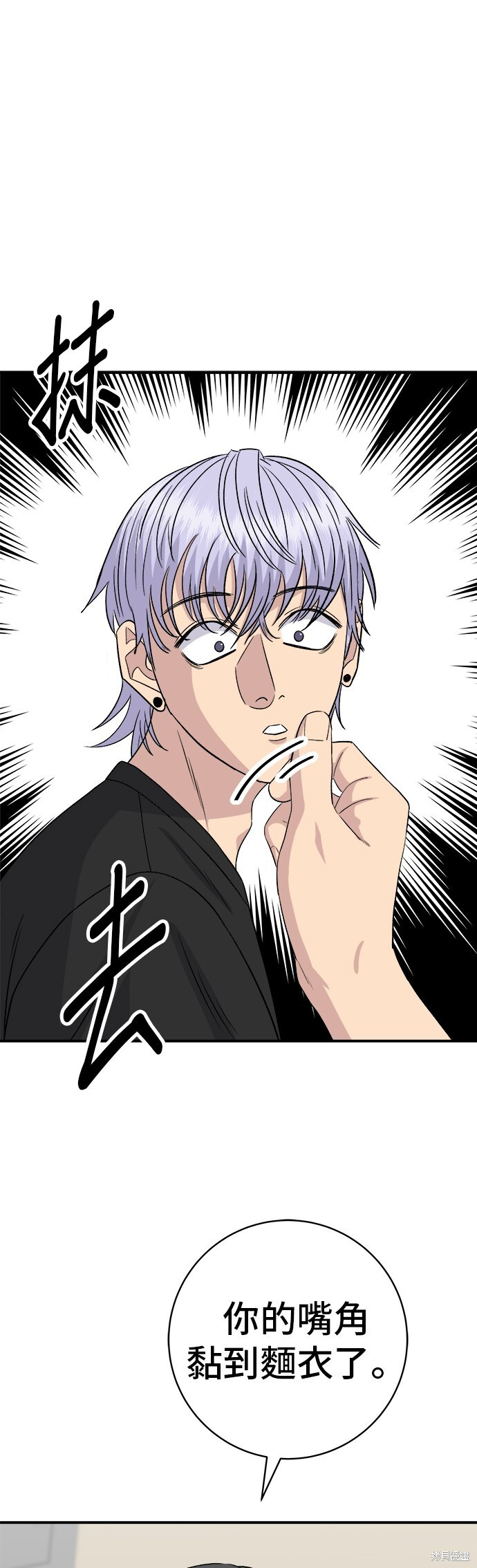 第225话 第60页