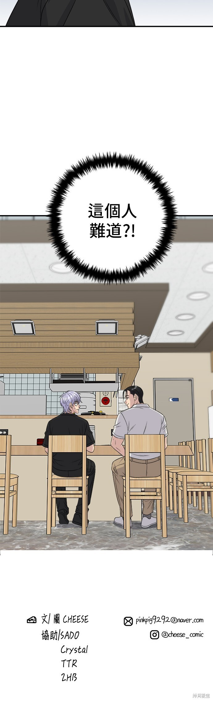 第225话 第62页