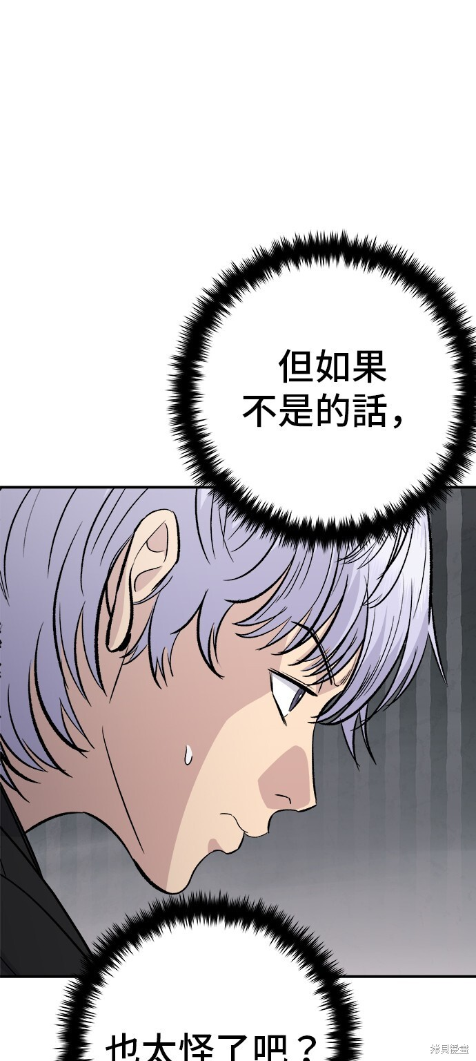 第226话 第5页