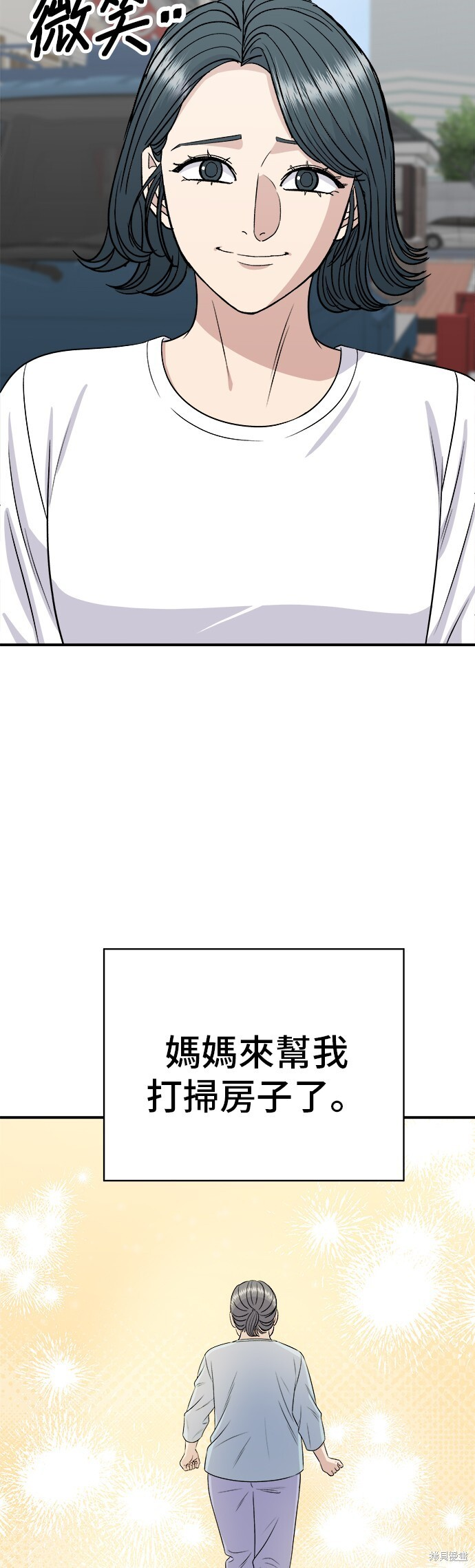第226话 第27页