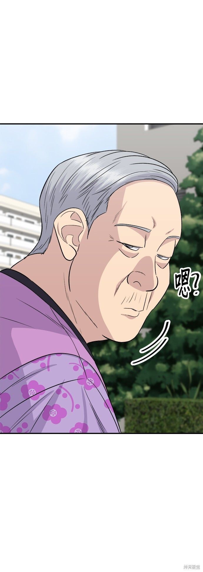 第226话 第35页