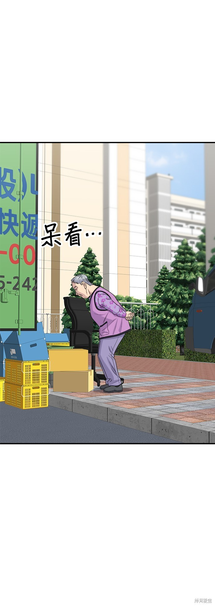 第226话 第36页