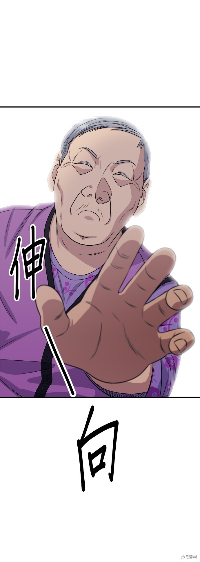第226话 第37页