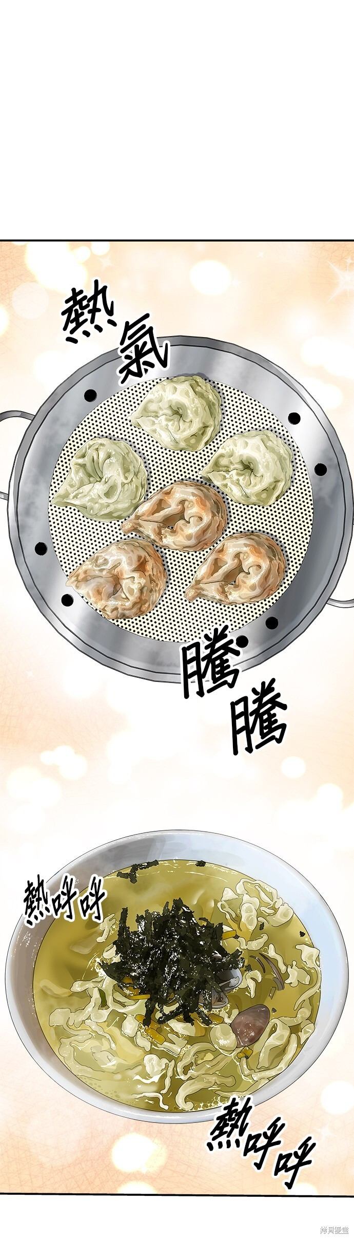 第226话 第38页