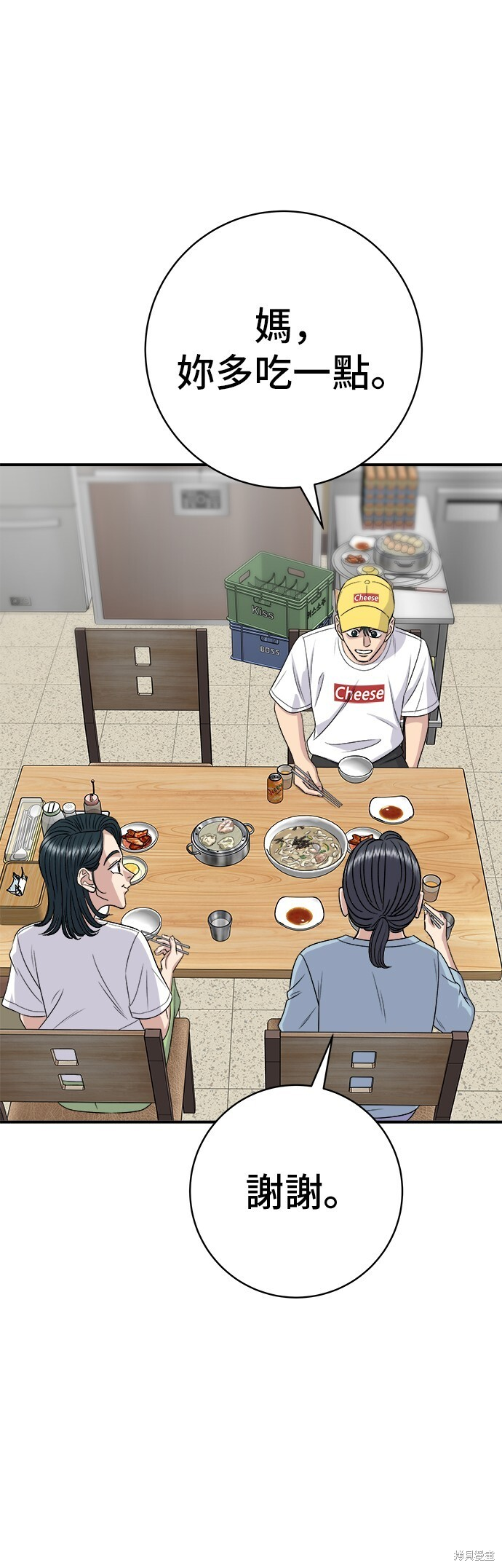 第226话 第43页