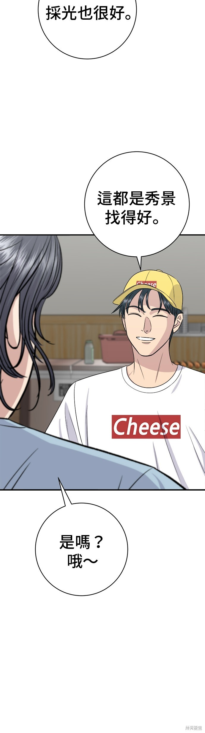 第226话 第46页