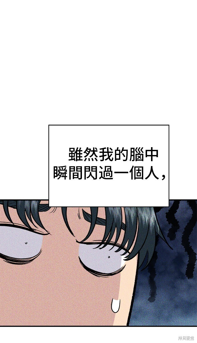 第226话 第56页