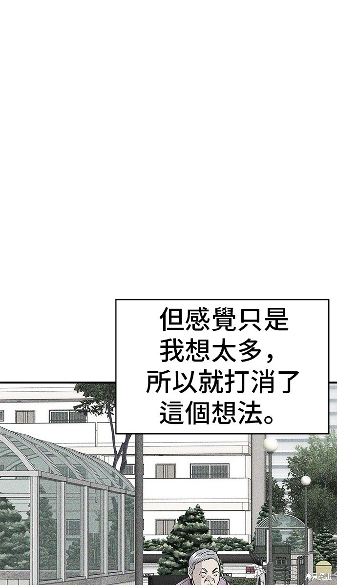 第226话 第57页