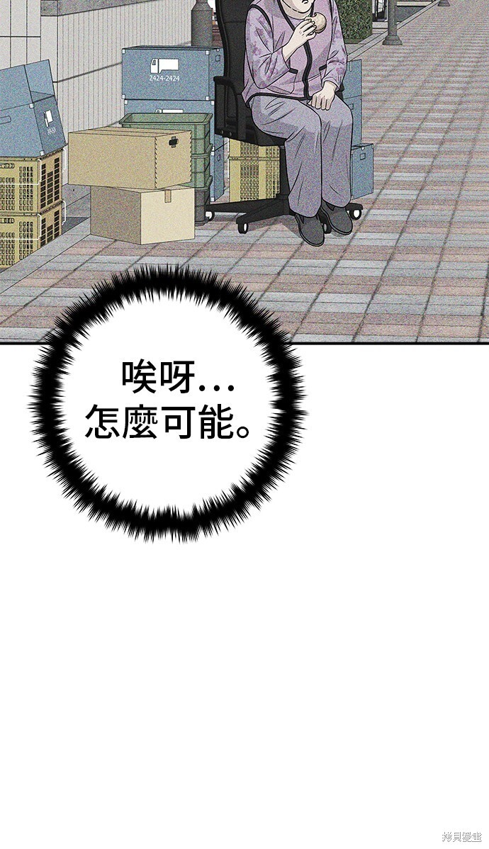 第226话 第58页