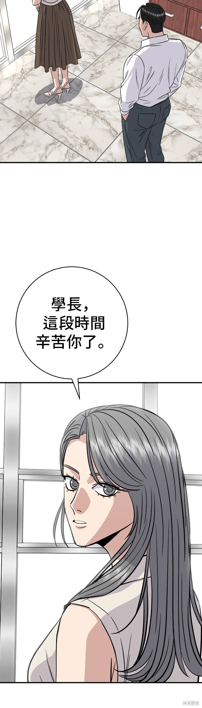 第226话 第60页