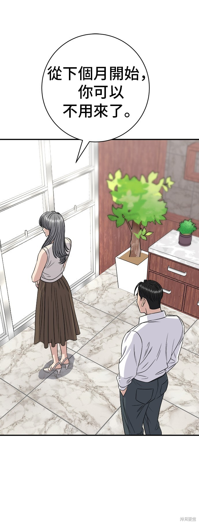 第227话 第1页