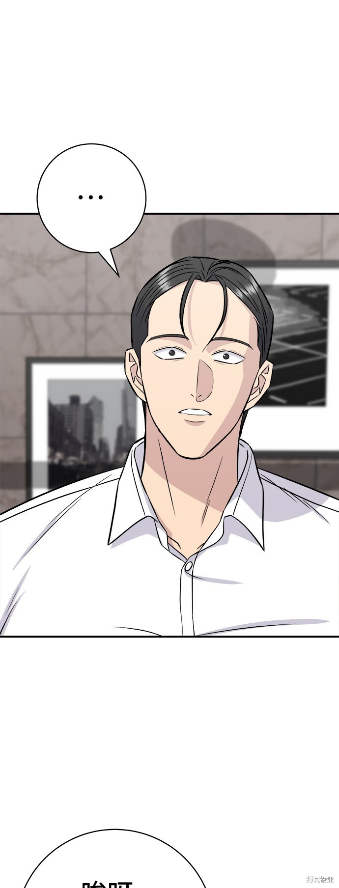第227话 第2页