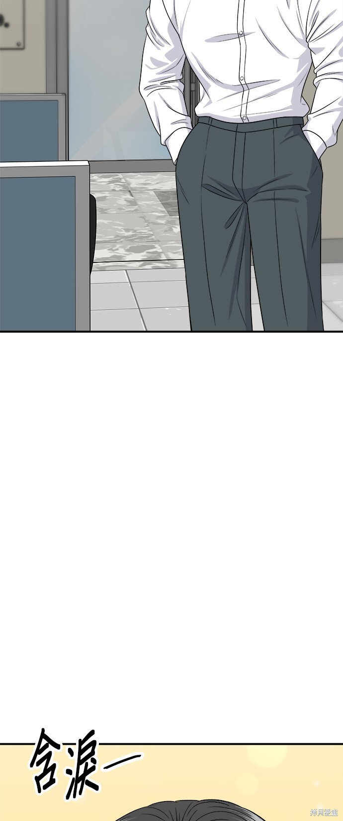 第227话 第14页