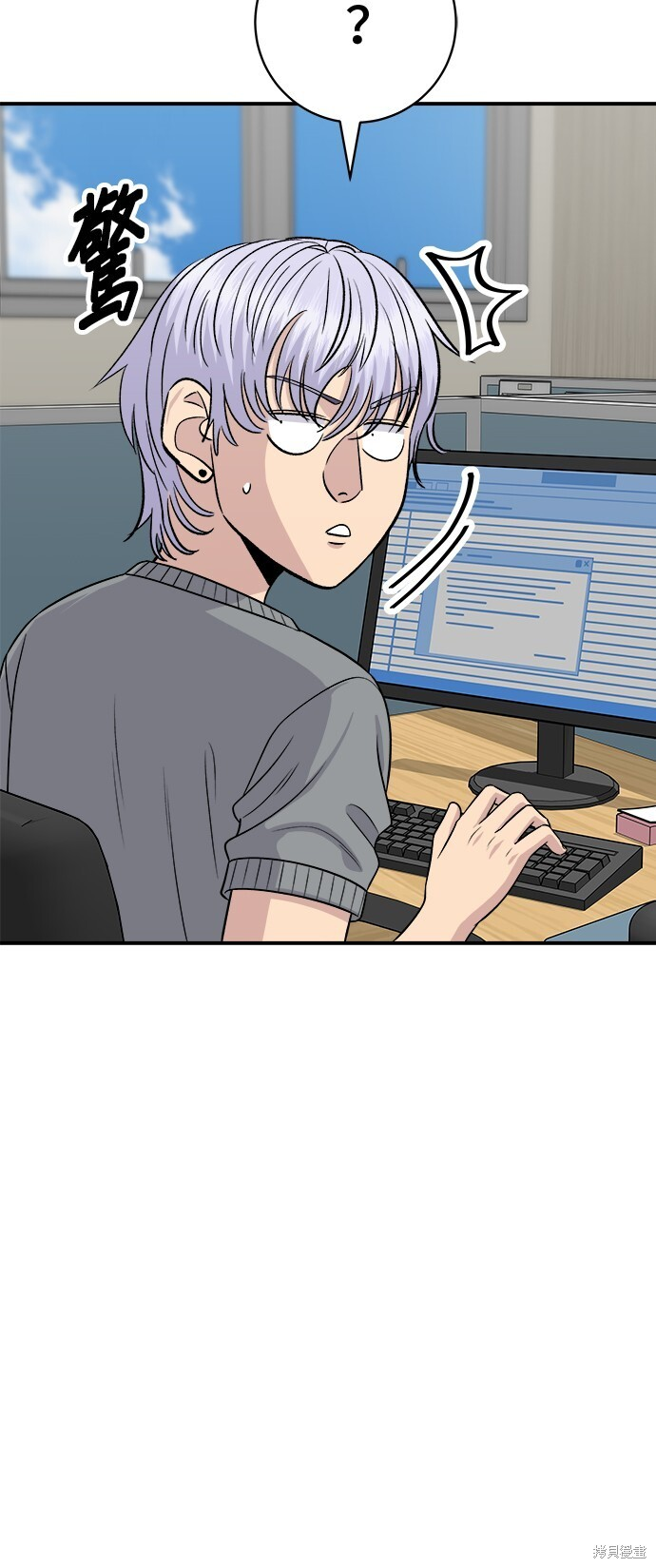 第227话 第16页