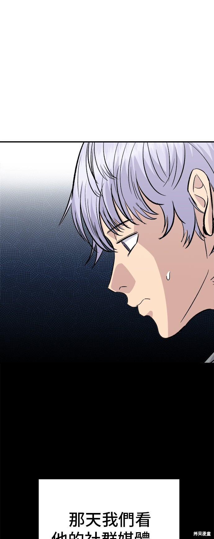 第227话 第18页