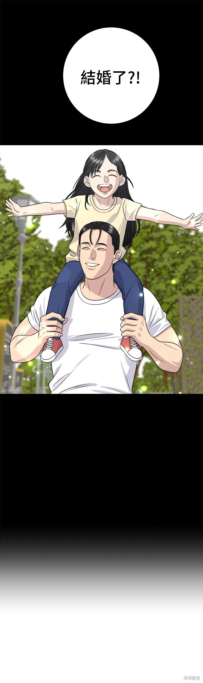 第227话 第25页