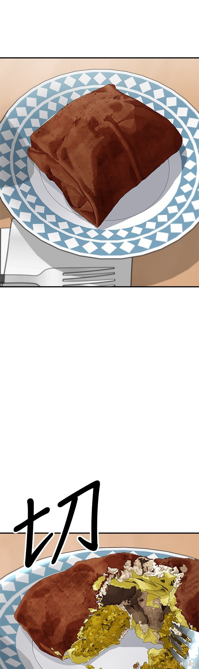 第227话 第26页