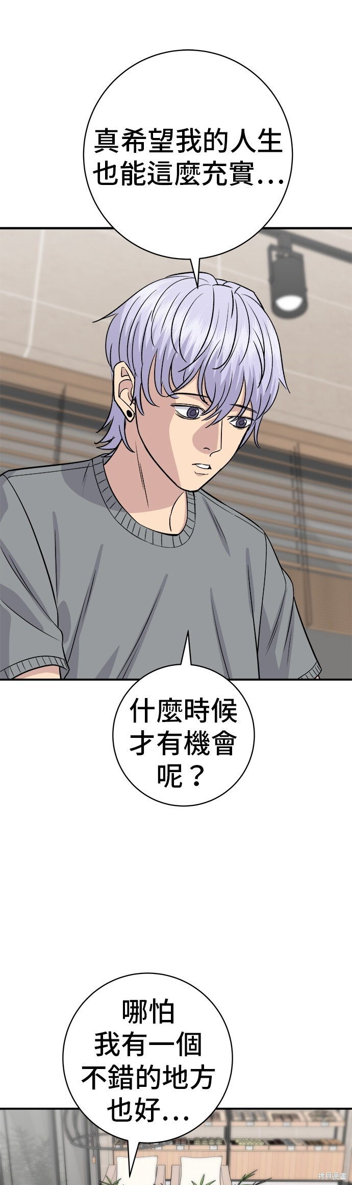 第227话 第31页