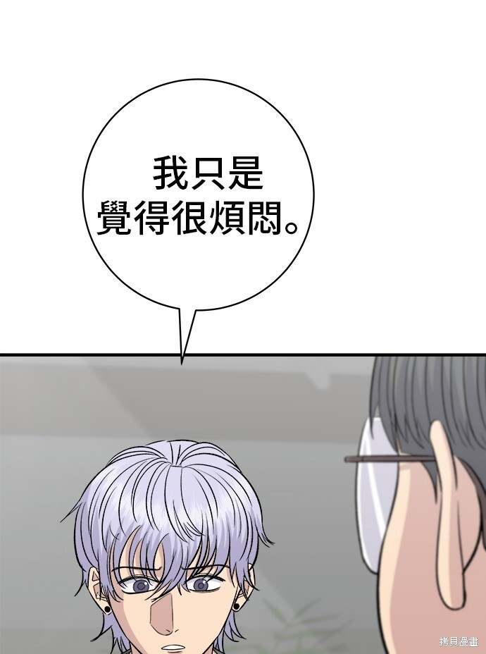 第227话 第37页