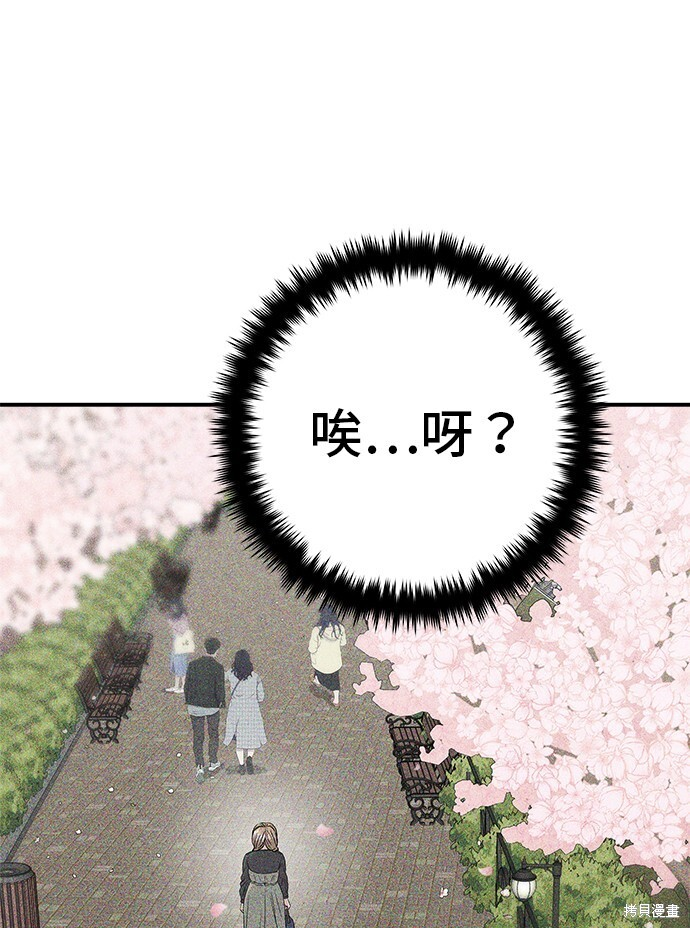 第227话 第41页
