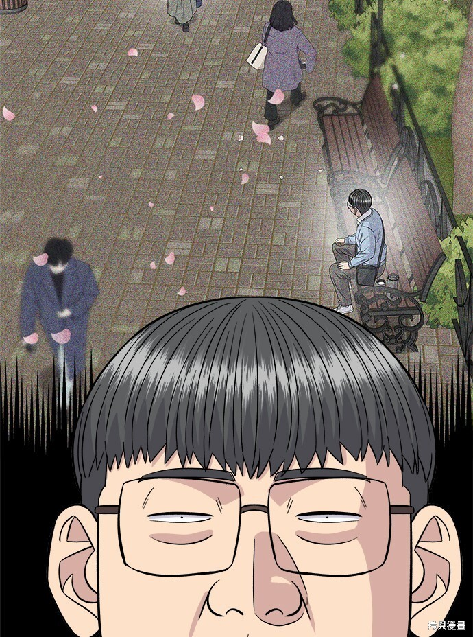 第227话 第42页