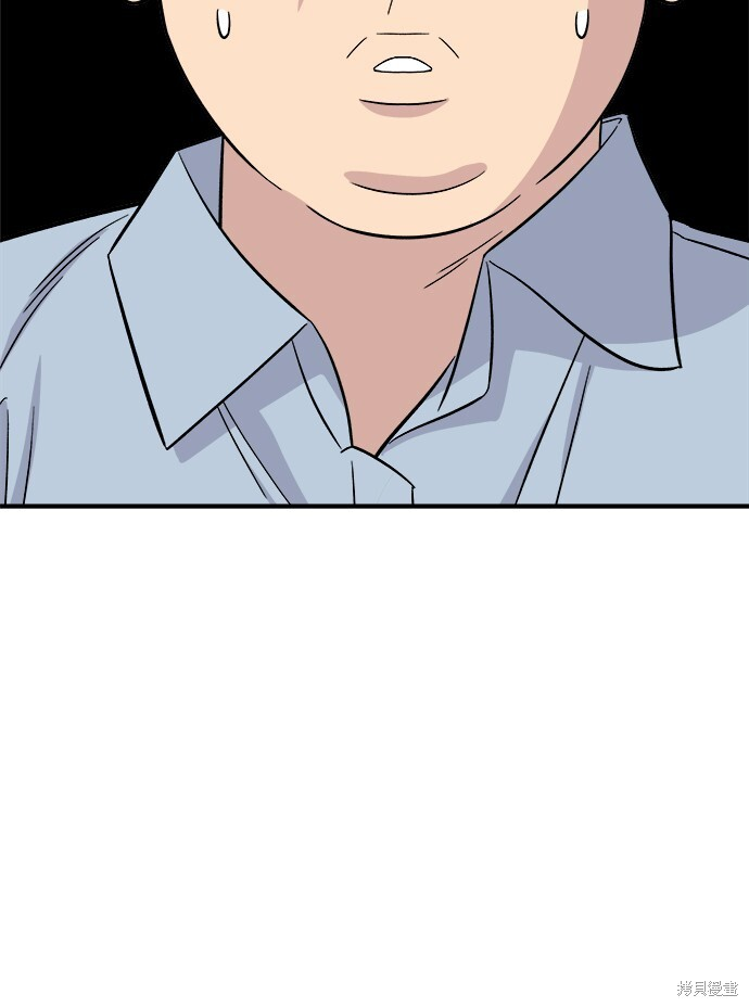 第227话 第43页