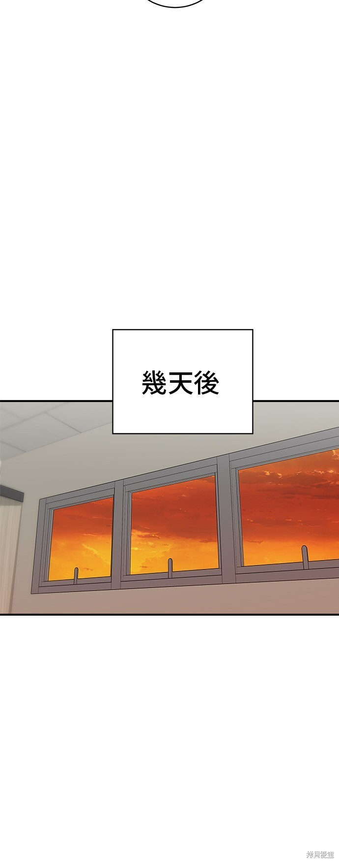 第227话 第47页